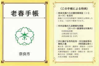老春手帳_2013s.jpg