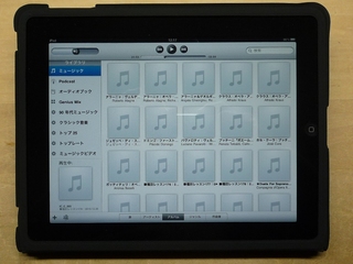 iPad-03.JPG
