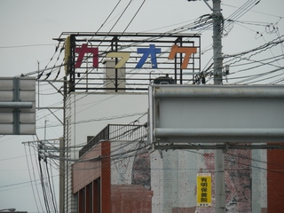 karaoke20110506.JPG